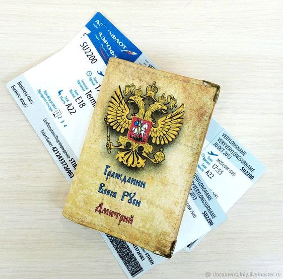 прописка в Ясном