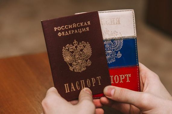 прописка в Ясном